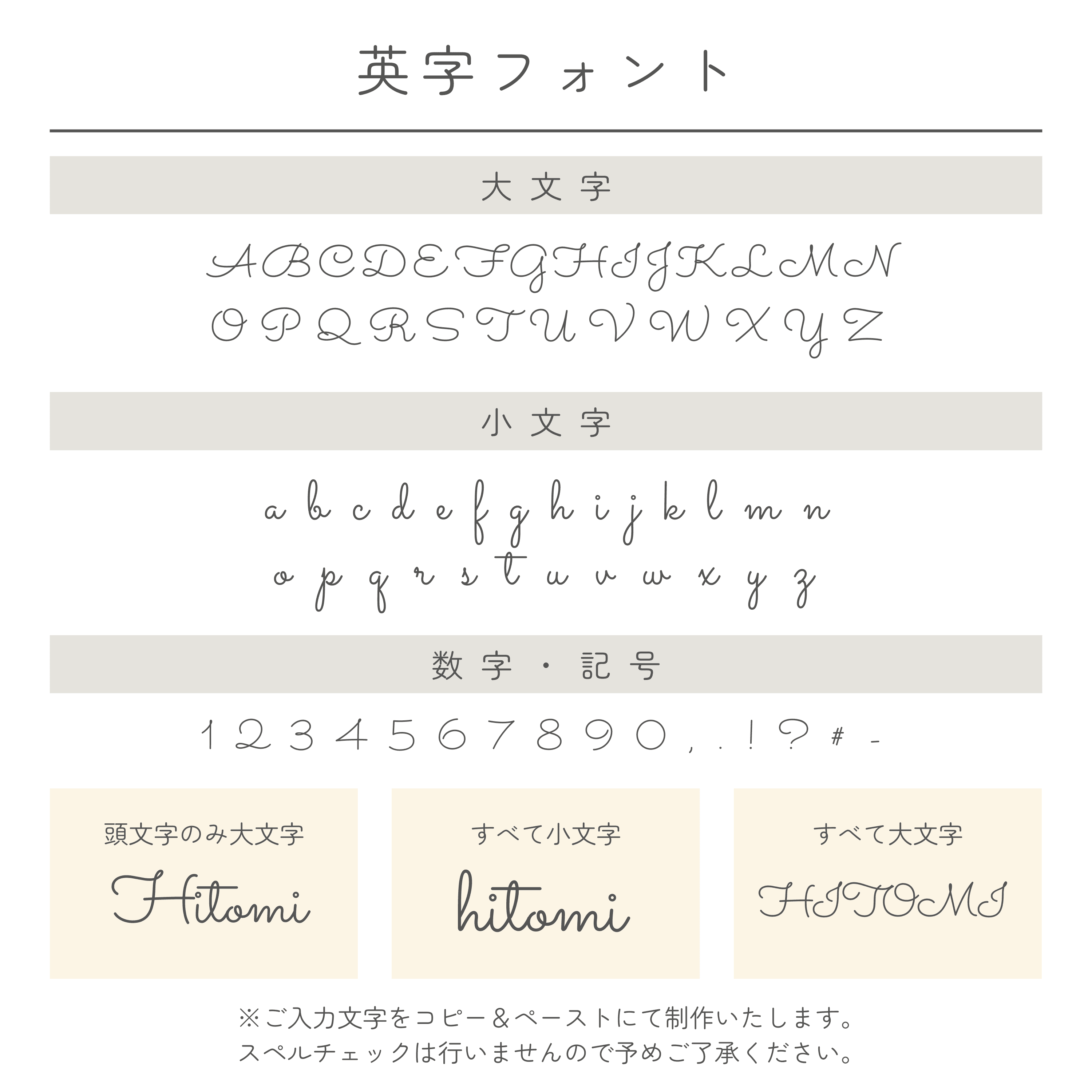 item image